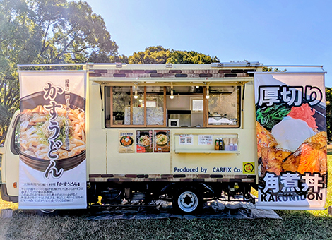 キッチンカー出店